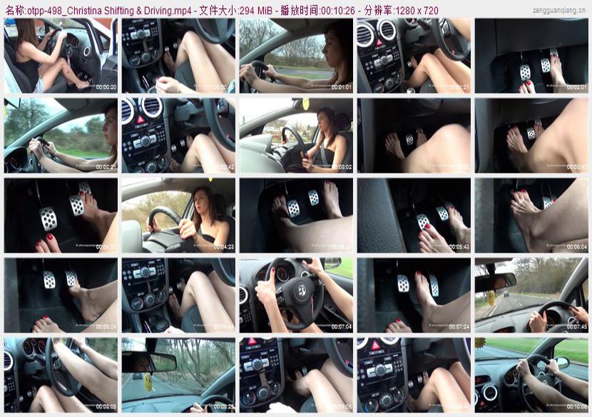 otpp-498_Christina Shifting & Driving